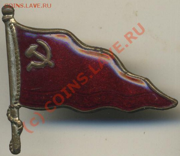 Сборник значков. СССР. От 50-х, до 90-х. - 29417_1