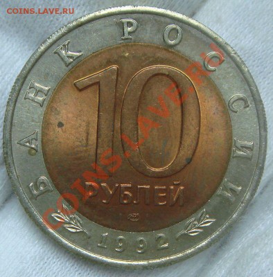 Красная Книга 1992 комплект до 28.08.12 в 22.00 по Москве - тигр.JPG