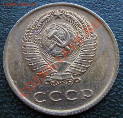 Редкие монеты СССР после 1961 года - 3 к 1965 2
