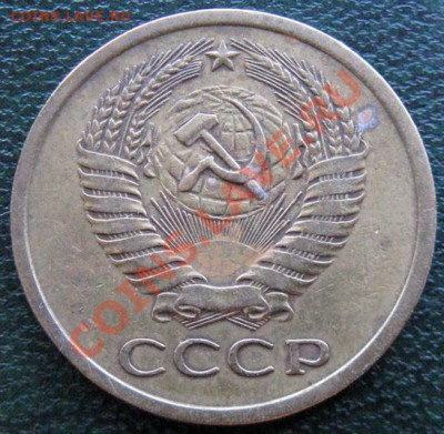 Редкие монеты СССР после 1961 года - 5 к 1965 2