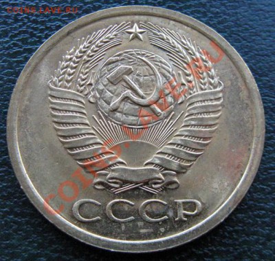 Редкие монеты СССР после 1961 года - 5 к 1966 №1 2