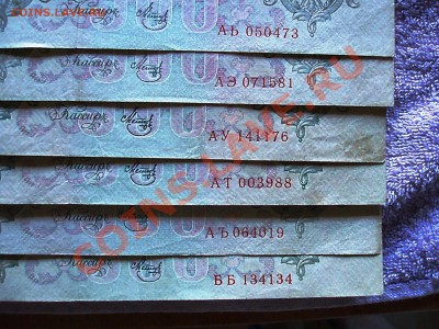 500 рублей 1912 - P8151724.JPG
