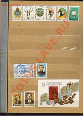 Альбом с разными марками до 26.08.2012 22:00 - Изображение 014