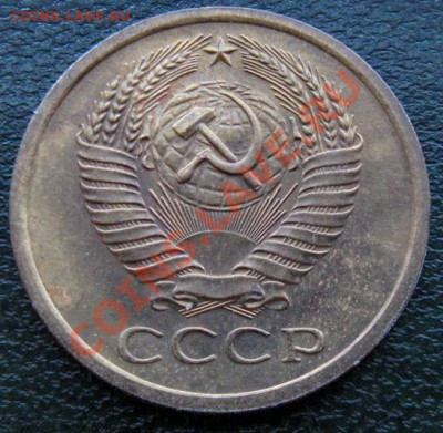 Редкие монеты СССР после 1961 года - 5 к 1966 №2 2