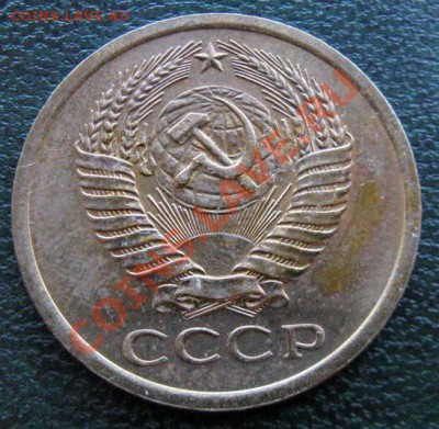 Редкие монеты СССР после 1961 года - 5 к 1969 №2 2