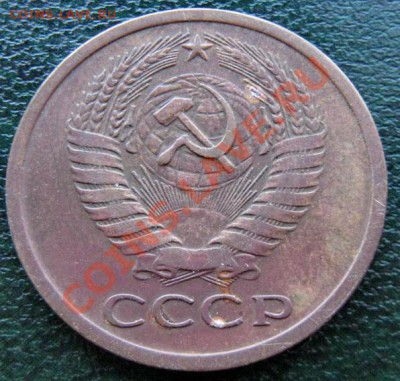 Редкие монеты СССР после 1961 года - 5 к 1971 №1 2