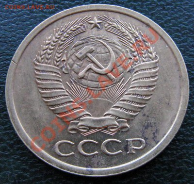 Редкие монеты СССР после 1961 года - 5 к 1971 №2 2