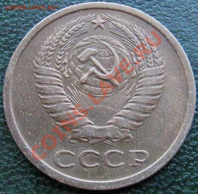 Редкие монеты СССР после 1961 года - 5 к 1971 №3 2