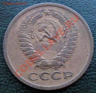 Редкие монеты СССР после 1961 года - 5 к 1972 2