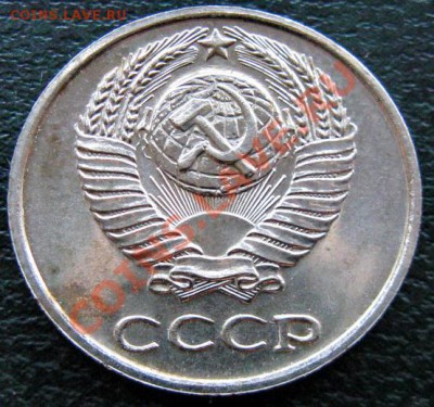 Редкие монеты СССР после 1961 года - 10 к 1965 №1 2