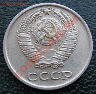 Редкие монеты СССР после 1961 года - 10 к 1965 №2 2