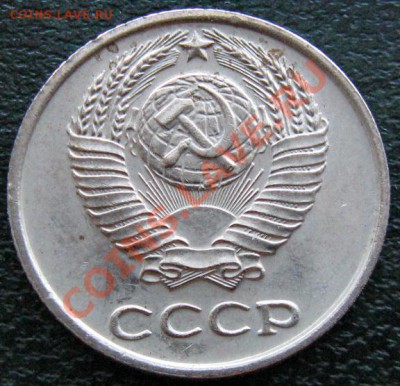Редкие монеты СССР после 1961 года - 10 к 1966 №2 2