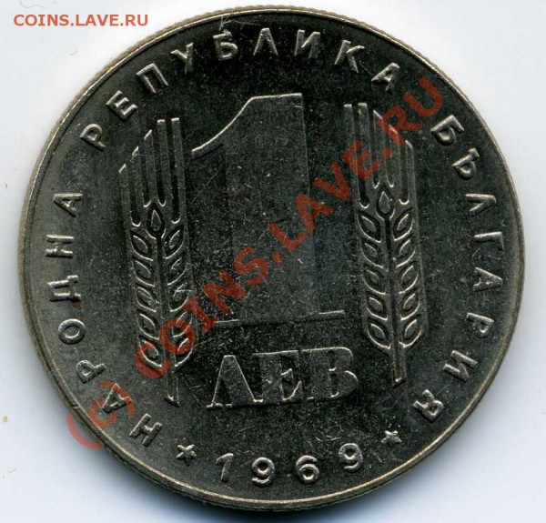 реверс - 25летРеволюц1лев1969рев