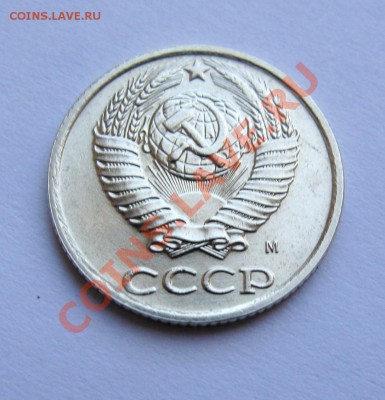 10 КОПЕЕК 1990 М и 1991 без монетгоно двора - IMG_9169_2.JPG