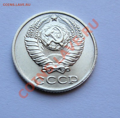 10 КОПЕЕК 1990 М и 1991 без монетгоно двора - IMG_9174_2.JPG