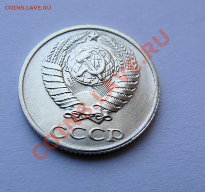 10 КОПЕЕК 1990 М и 1991 без монетгоно двора - IMG_9176_1.JPG