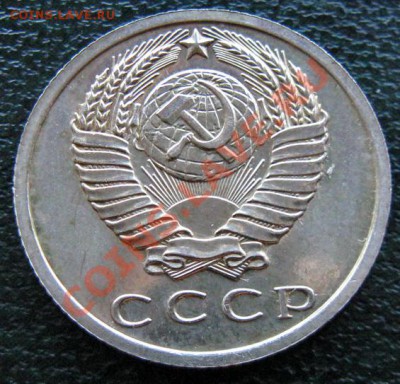 Редкие монеты СССР после 1961 года - 15 к 1965 №1 2