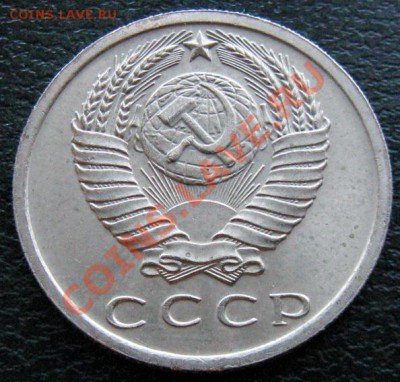 Редкие монеты СССР после 1961 года - 15 к 1965 №2 2