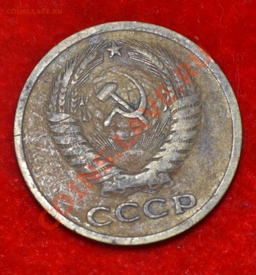 5 копеек 1973 до 27.08.2012 21.00 мск - DSC_0407.JPG