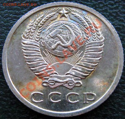 Редкие монеты СССР после 1961 года - 15 к 1966 №1 2