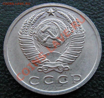 Редкие монеты СССР после 1961 года - 15 к 1966 №2 2