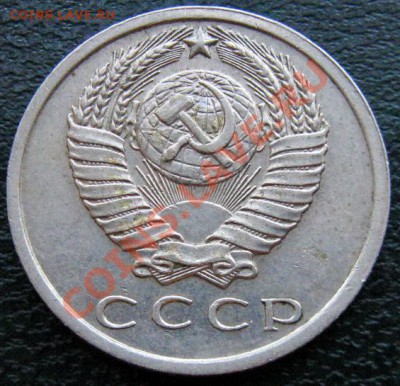 Редкие монеты СССР после 1961 года - 15 к 1966 №3 2