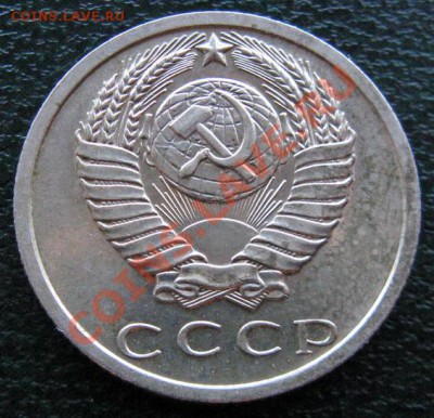 Редкие монеты СССР после 1961 года - 15 к 1969 2
