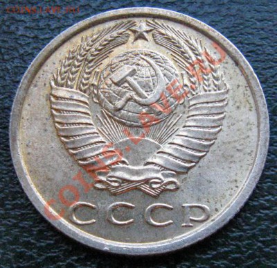 Редкие монеты СССР после 1961 года - 15 к 1970 2