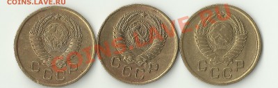 копейки 1957 - Изображение 511