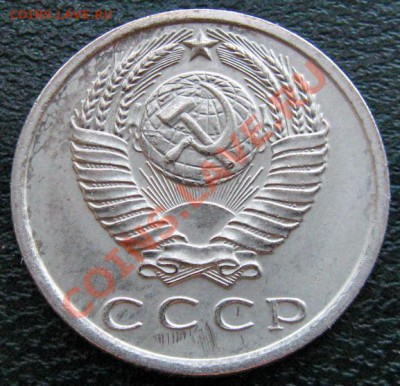 Редкие монеты СССР после 1961 года - 15 к 1971 2