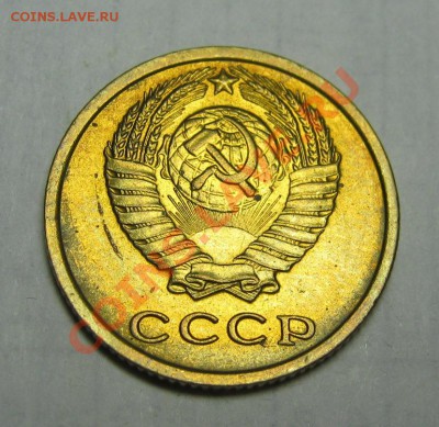 2 копейки 1965 UNC НЕнаборная до 24 августа 22-00 МСК - IMG_4833