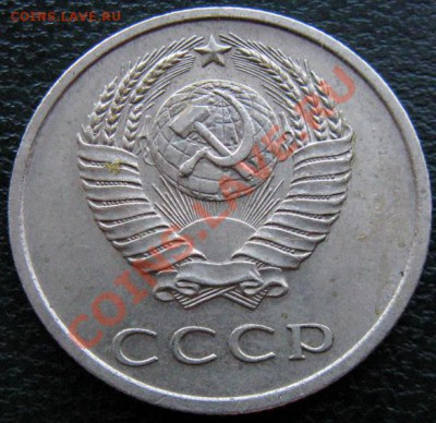 Редкие монеты СССР после 1961 года - 20 к 1966 №1 2