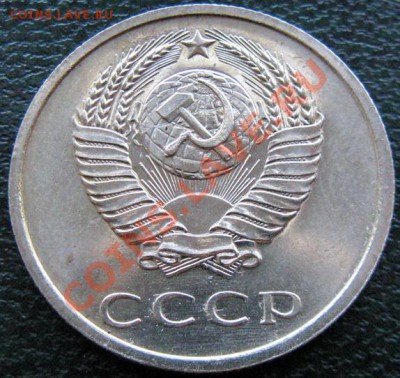 Редкие монеты СССР после 1961 года - 20 к 1968 №1 2
