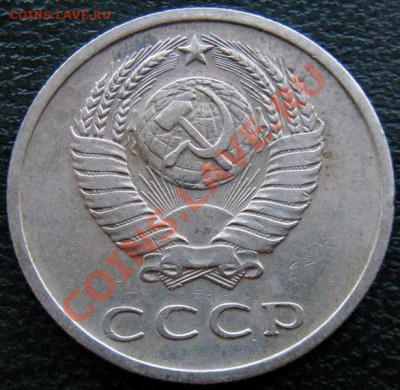 Редкие монеты СССР после 1961 года - 20 к 1969 №1 2