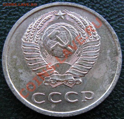 Редкие монеты СССР после 1961 года - 20 к 1969 №2 2