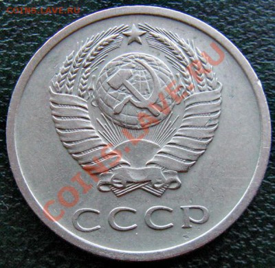 Редкие монеты СССР после 1961 года - 20 к 1970 2
