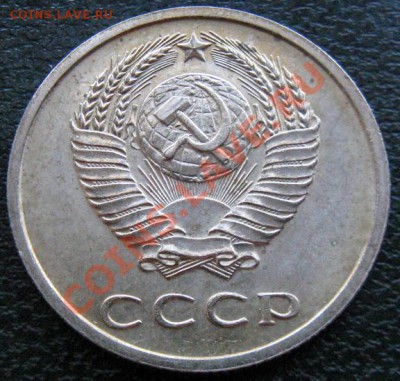Редкие монеты СССР после 1961 года - 20 к 1971 2