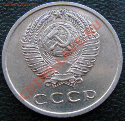 Редкие монеты СССР после 1961 года - 20 к 1972 №1 2