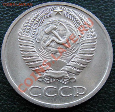 Редкие монеты СССР после 1961 года - 50 к 1970 2
