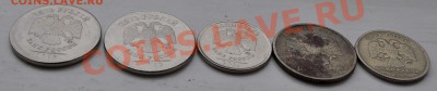 5 руб 2012г 2 шт с Браком + бонус. - DSC_0383.JPG
