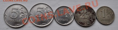 5 руб 2012г 2 шт с Браком + бонус. - DSC_0382.JPG