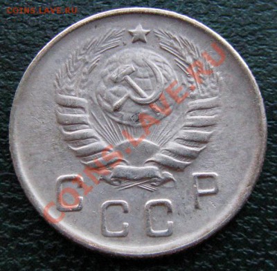 15 копеек 1942 - 10 копеек 1944 - 10 к 1944 №1 2