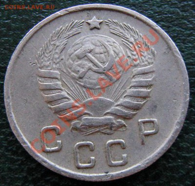 15 копеек 1942 - 10 копеек 1944 - 10 к 1944 №2 2