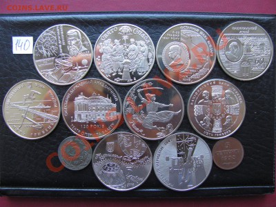 Иностранные монеты от 100 руб. Предложение от 22.08. - 140.JPG