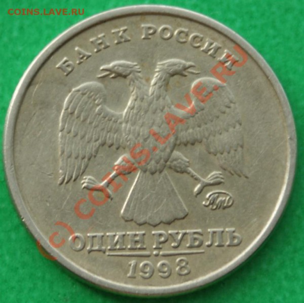 1р.1998г. ММД шт.1.11Б до 11.09.09 - DSC03325.JPG-1.JPG