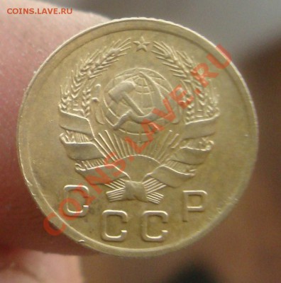 Копейка 1935г.Новый тип.До 25.08 в 22.00мск - 11