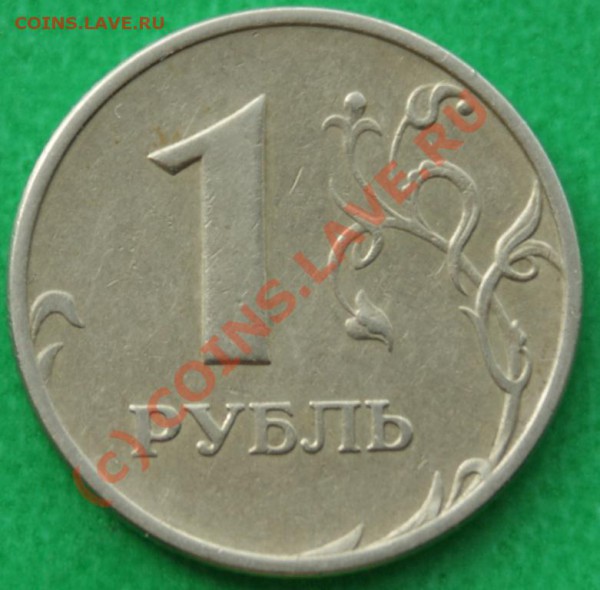 1р.1998г. ММД шт.1.11Б до 11.09.09 - DSC03326.JPG-1.JPG