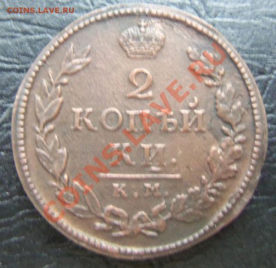 продам полтину 1818 г. - 100_1787.JPG