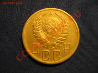 5 копеек 1940, Ф-43? - IMG_2463