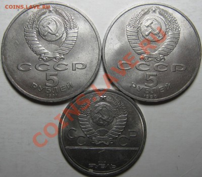 5рГосбанк+5рУспенский собор +бонус, до 24 августа 22-00 МСК - IMG_4848